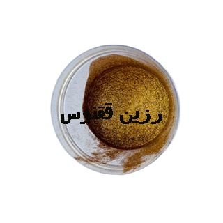 تصویر رنگ پودری فلزی کاهی